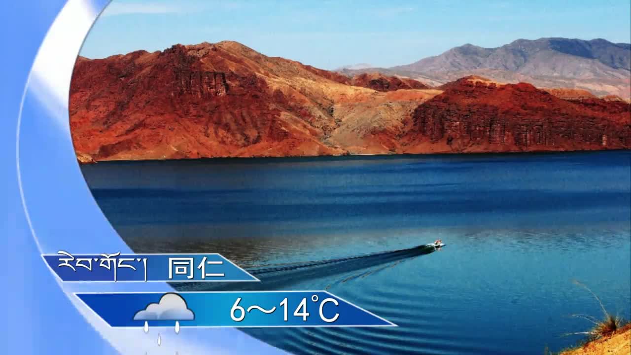 翁姆报天气201006夜间