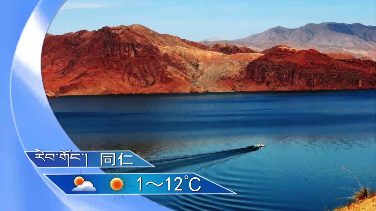 翁姆报天气201018夜间