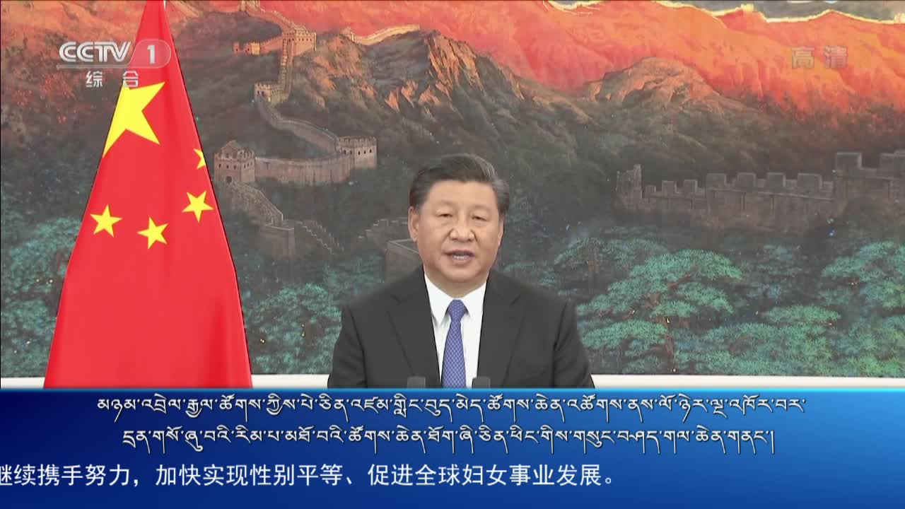 央视新闻联播（20.10.02）