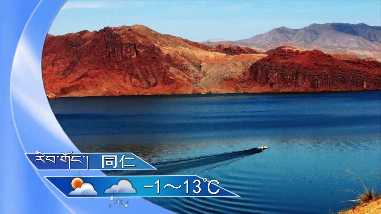 翁姆报天气201029夜间