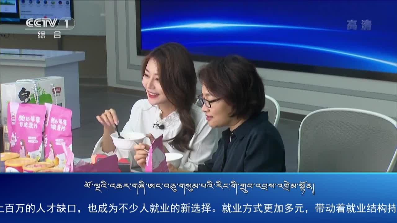 央视新闻联播（20.10.28）