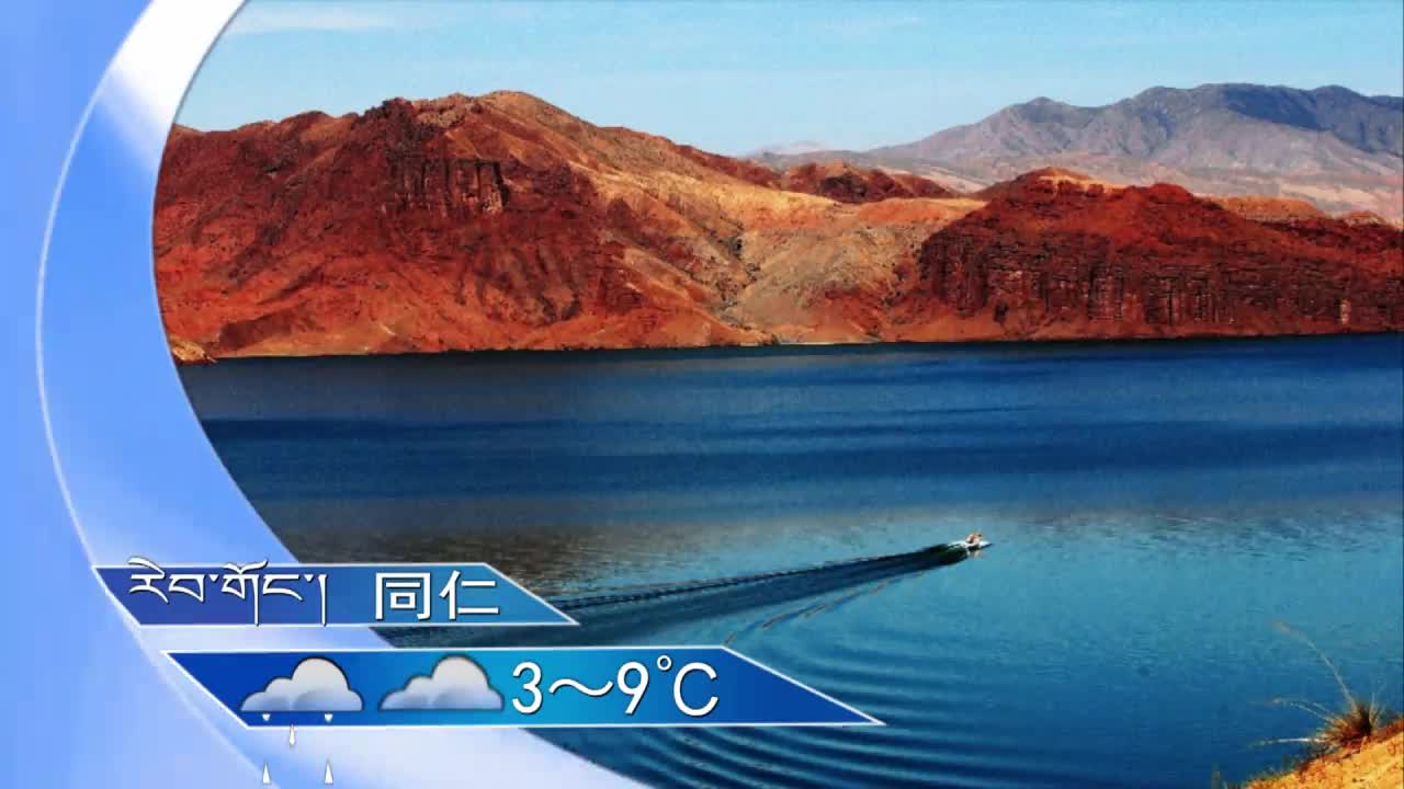 翁姆报天气201013夜间