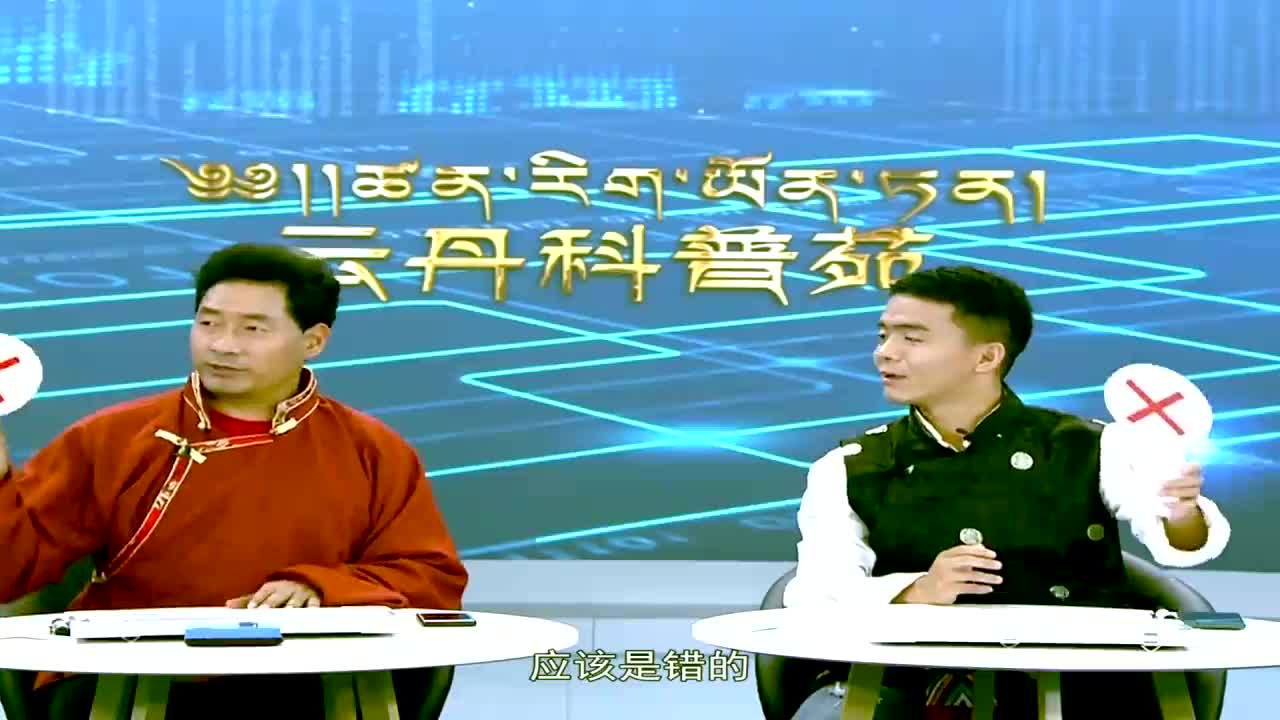 云丹科普苑（20.10.21）