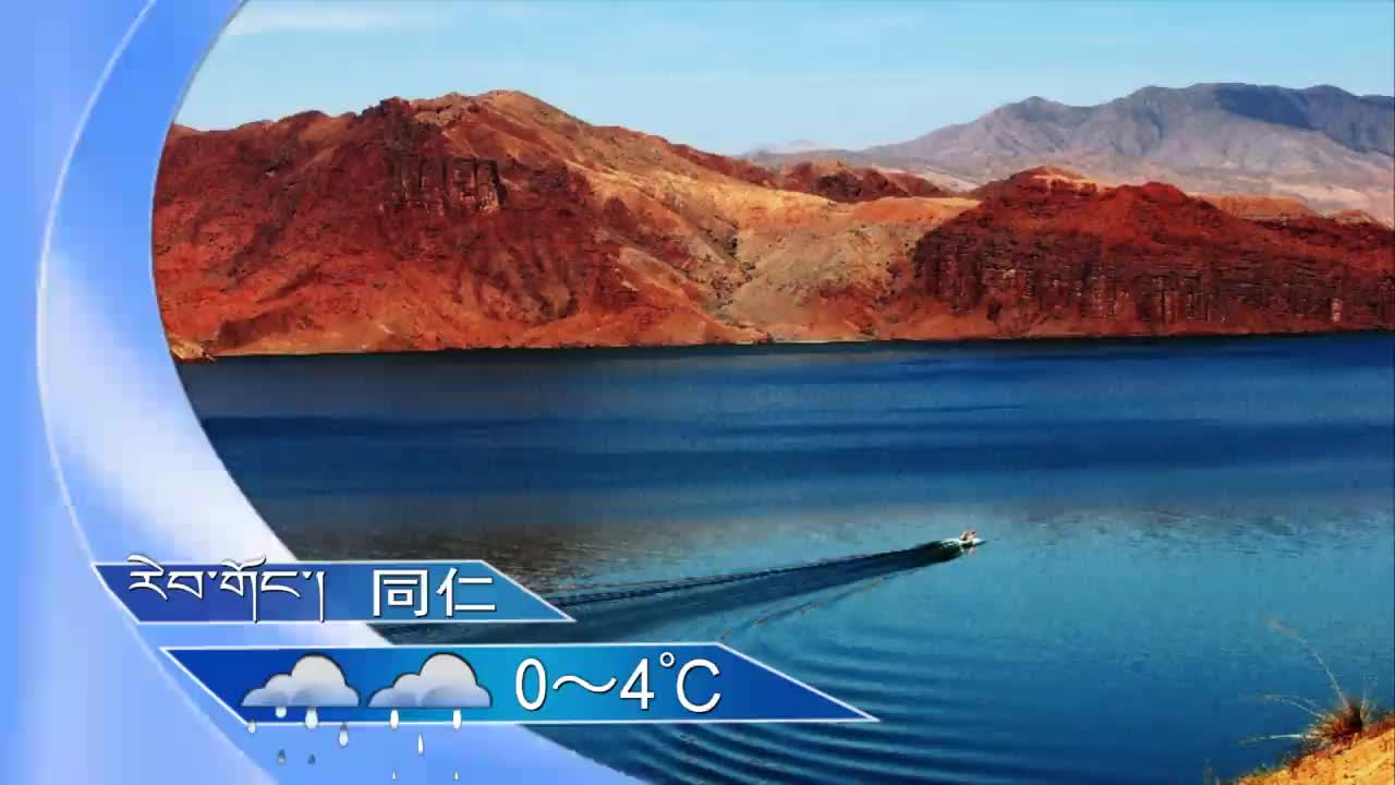 翁姆报天气201026夜间