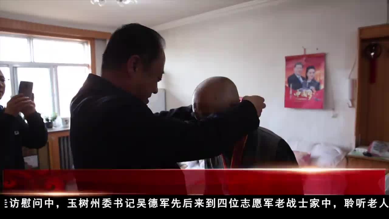 ཁམས་པའི་བརྙན་འཕྲིན་གསར་འགྱུར། ༼༢༠.༡༠.༢༧༽