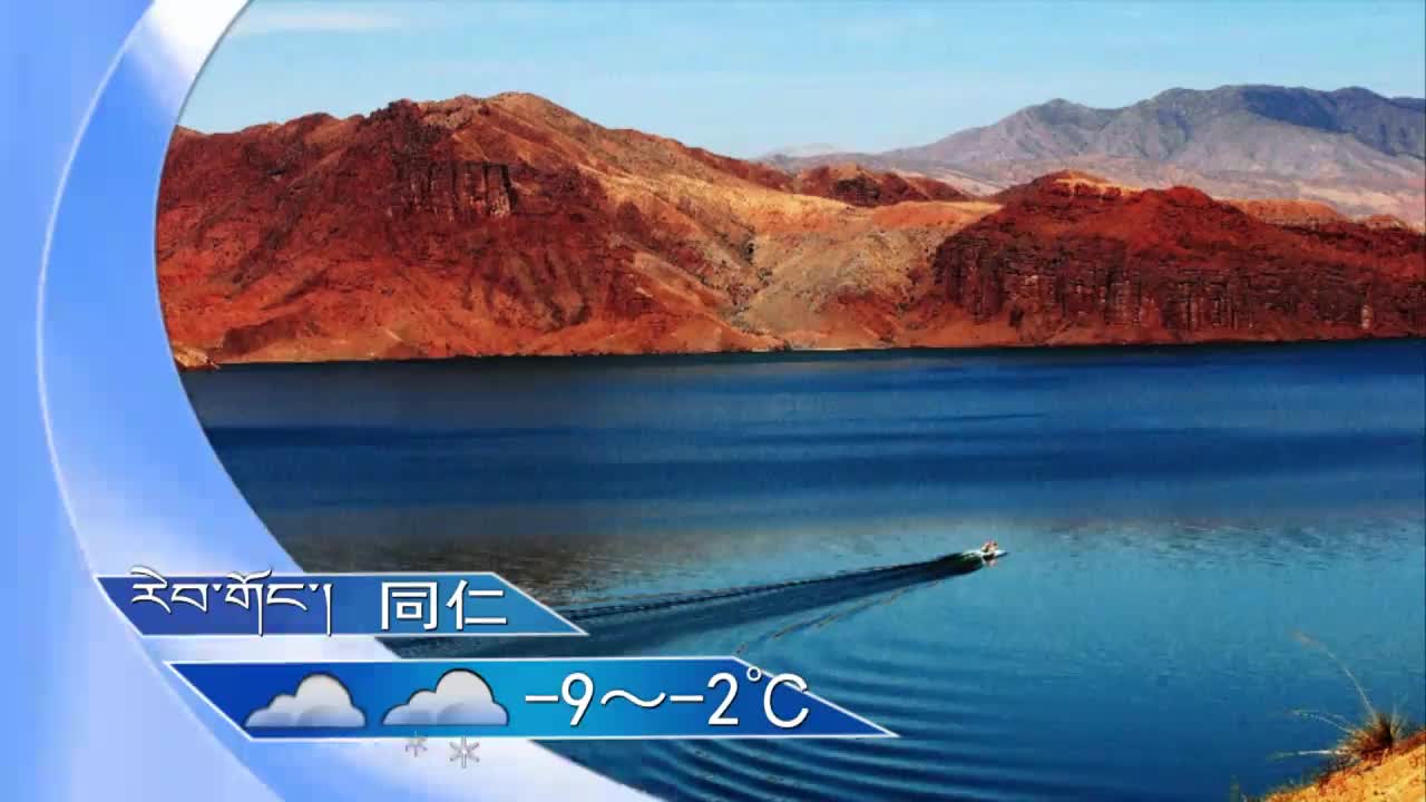 翁姆报天气201121夜间