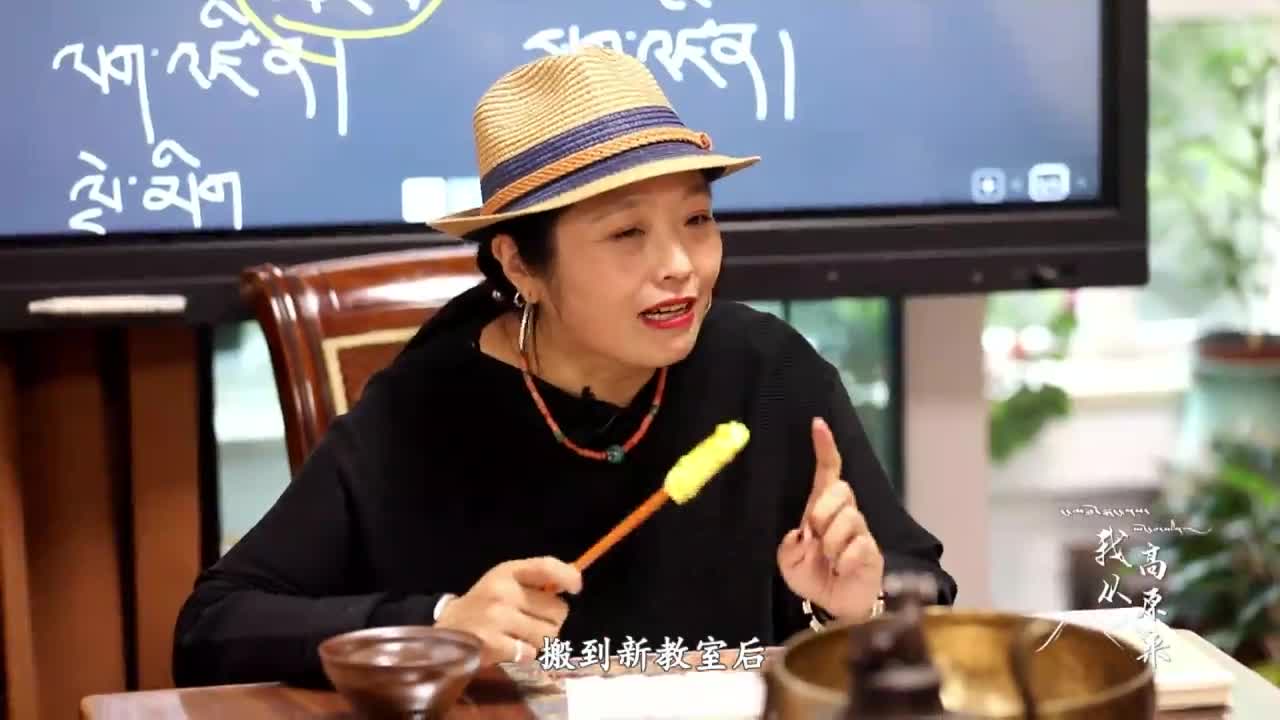 胡同里的藏文課 下（20.11.09）