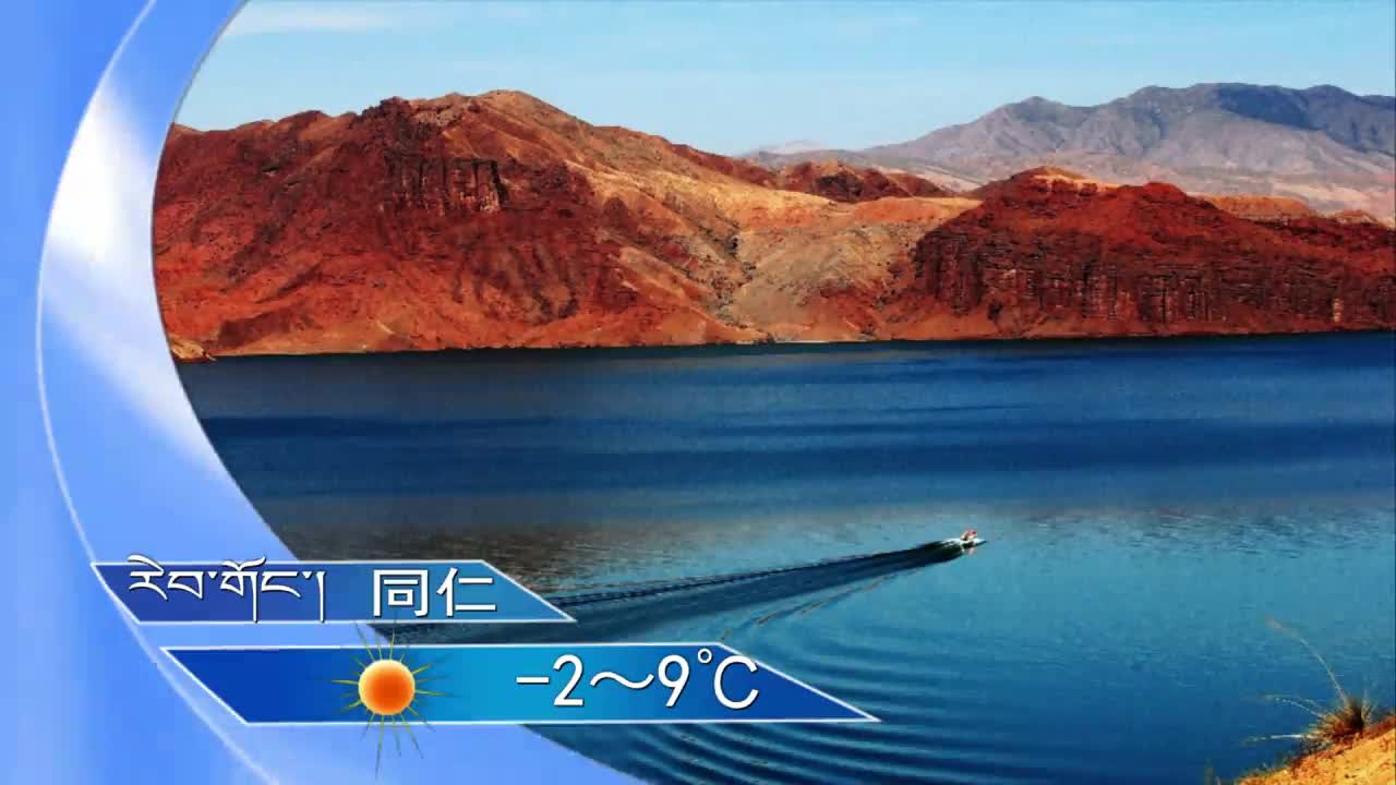 翁姆报天气201106夜间