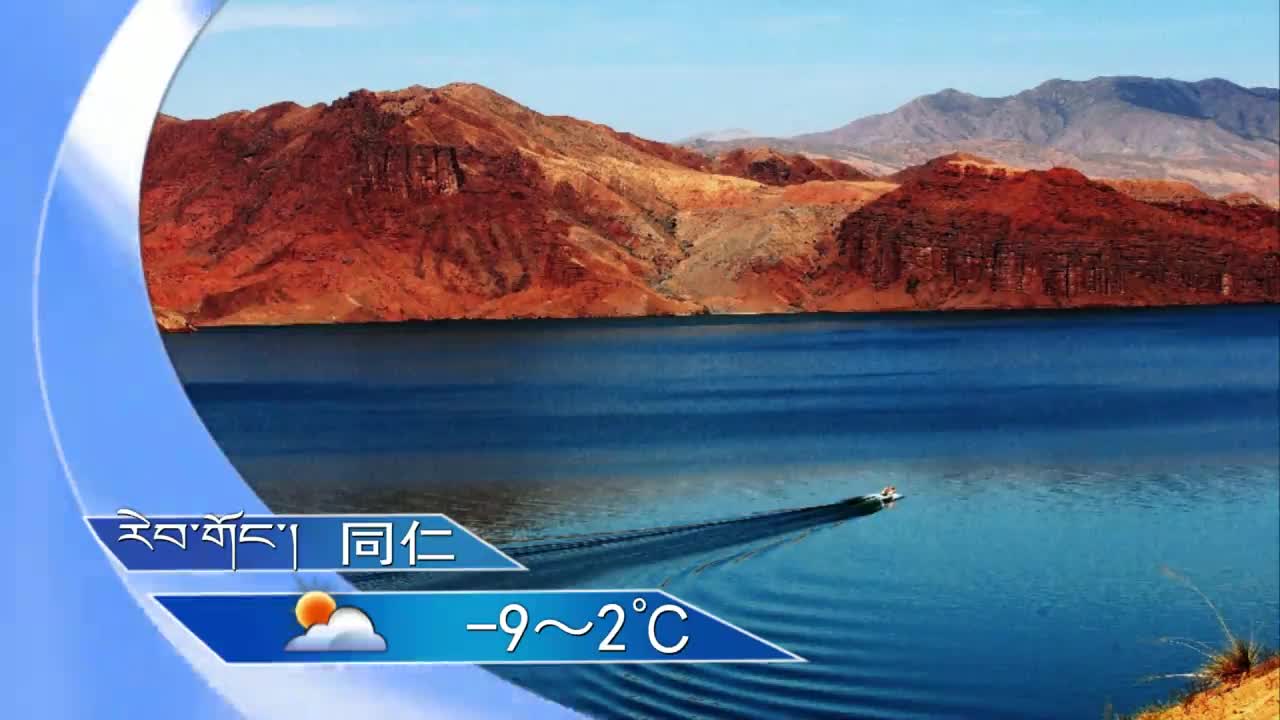 翁姆报天气201122夜间