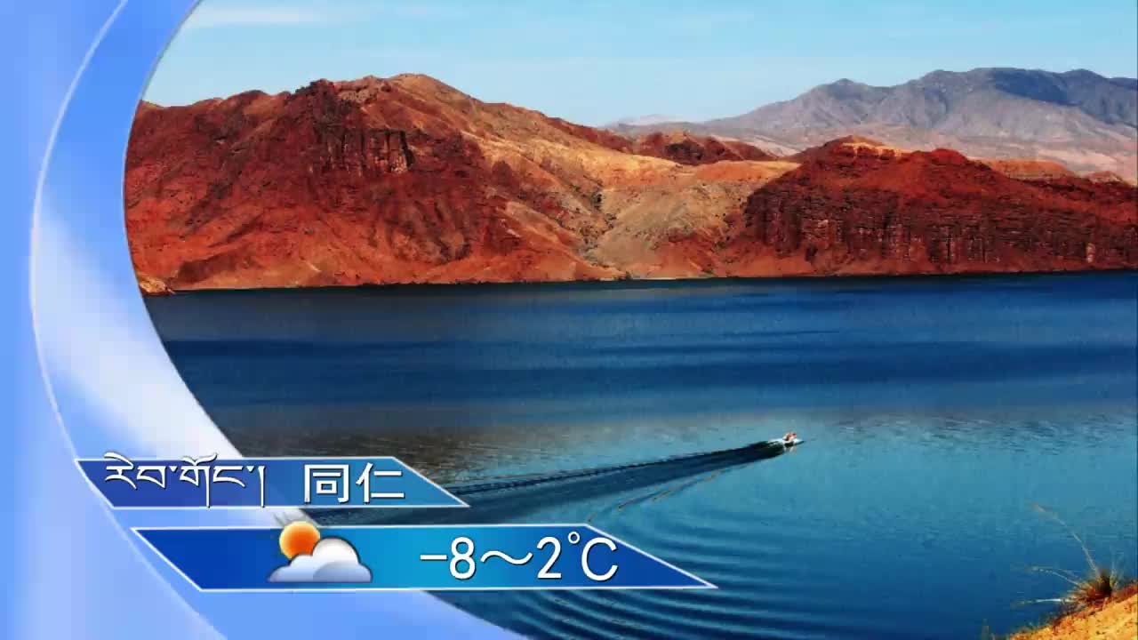 翁姆报天气201123夜间