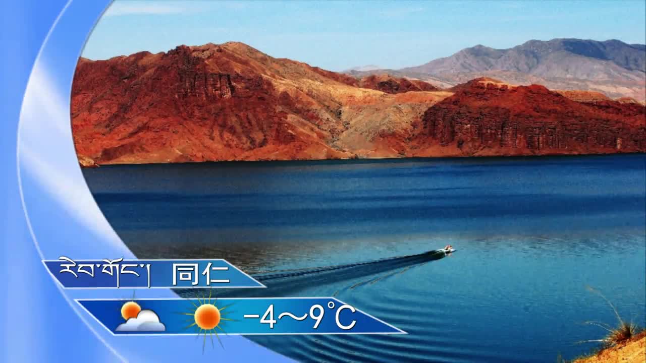 翁姆报天气201105夜间