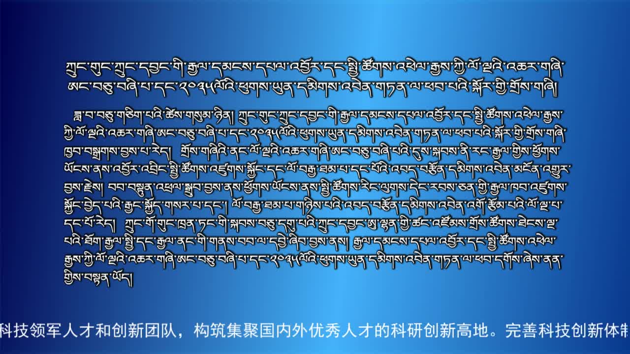 央视新闻联播（20.11.03）