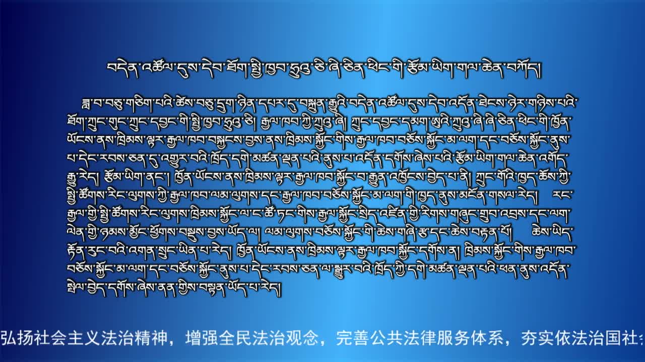 央视新闻联播（20.11.15）