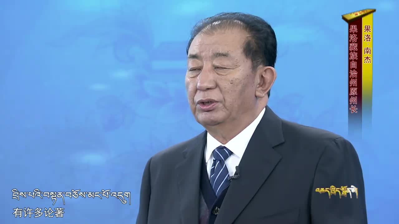 中華經典翻譯故事（20.12.01）