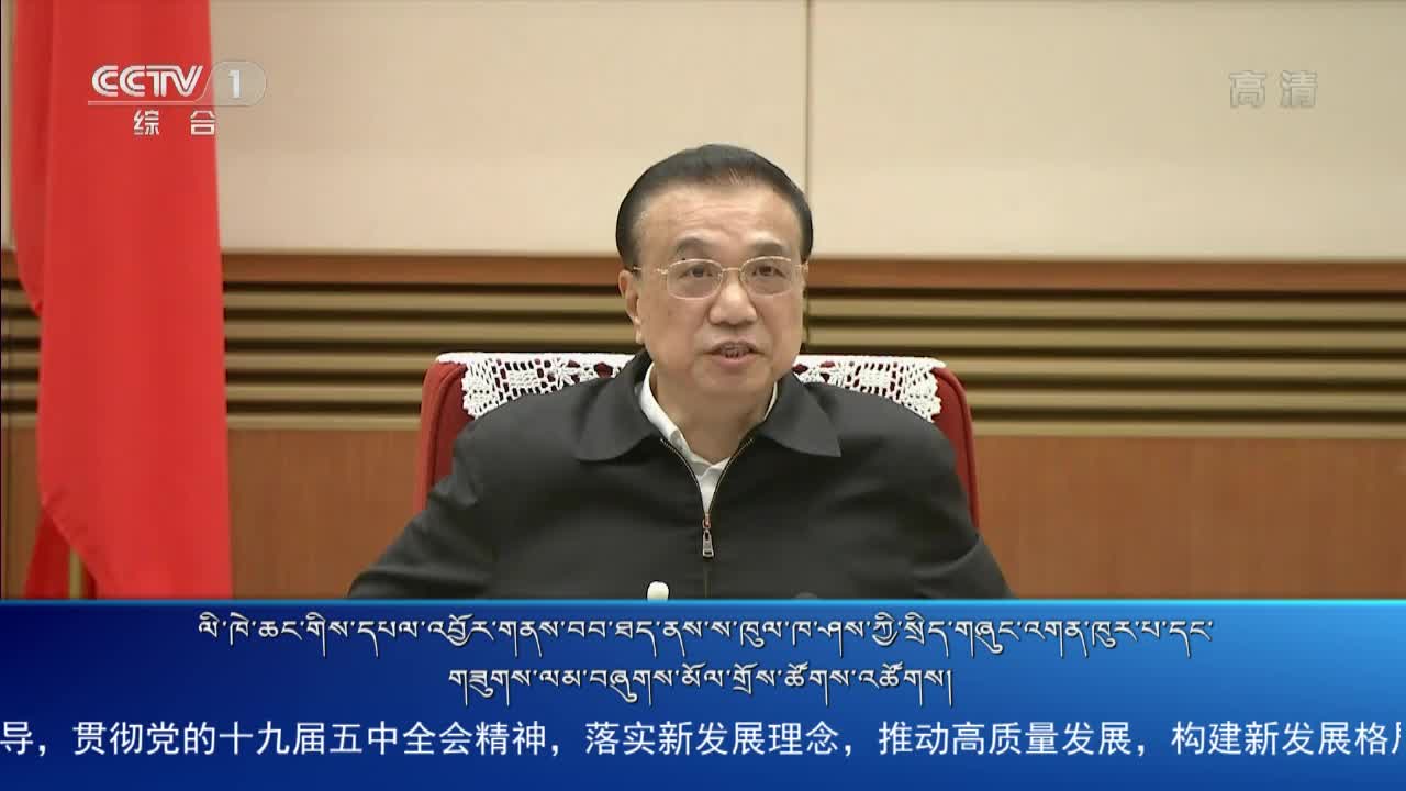 央视新闻联播（20.11.22）