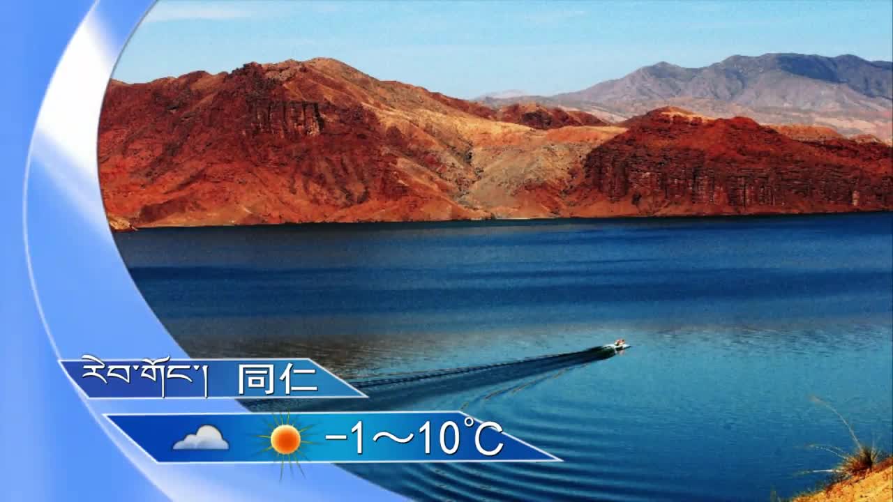 翁姆报天气201103夜间