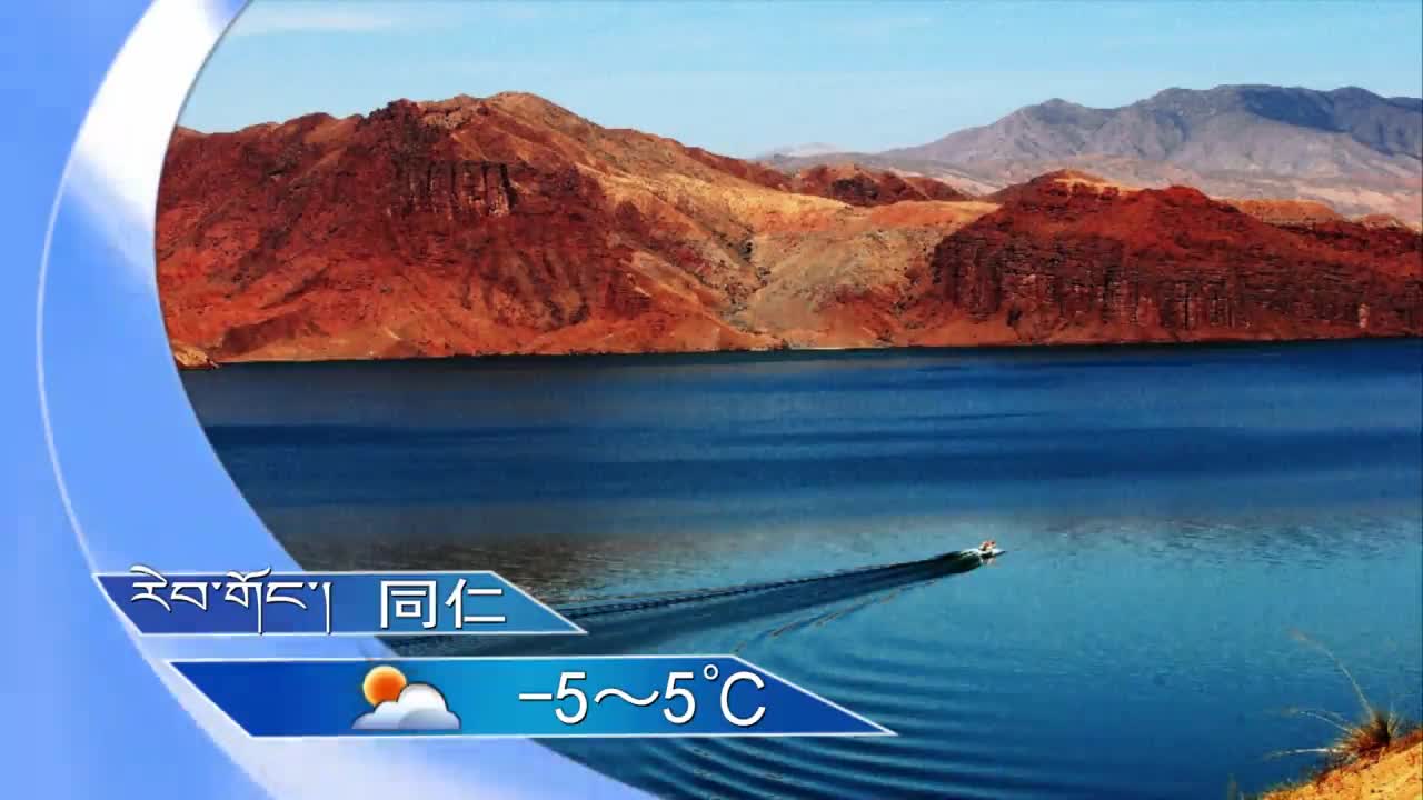 翁姆报天气201117夜间