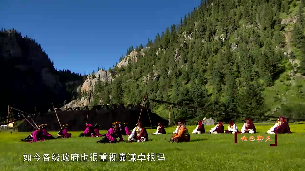 國家非遺卓根瑪（20.11.27）