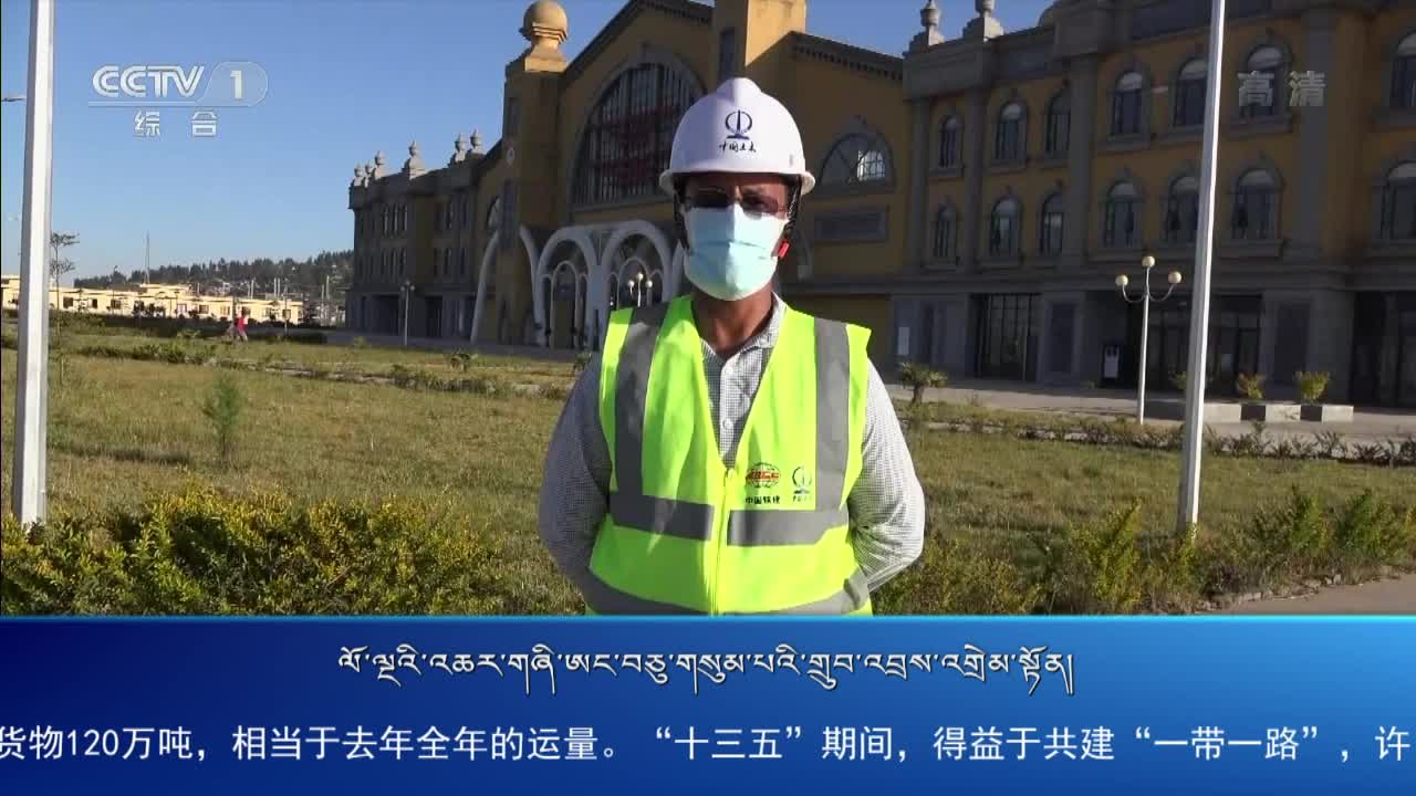 央视新闻联播（20.11.21）