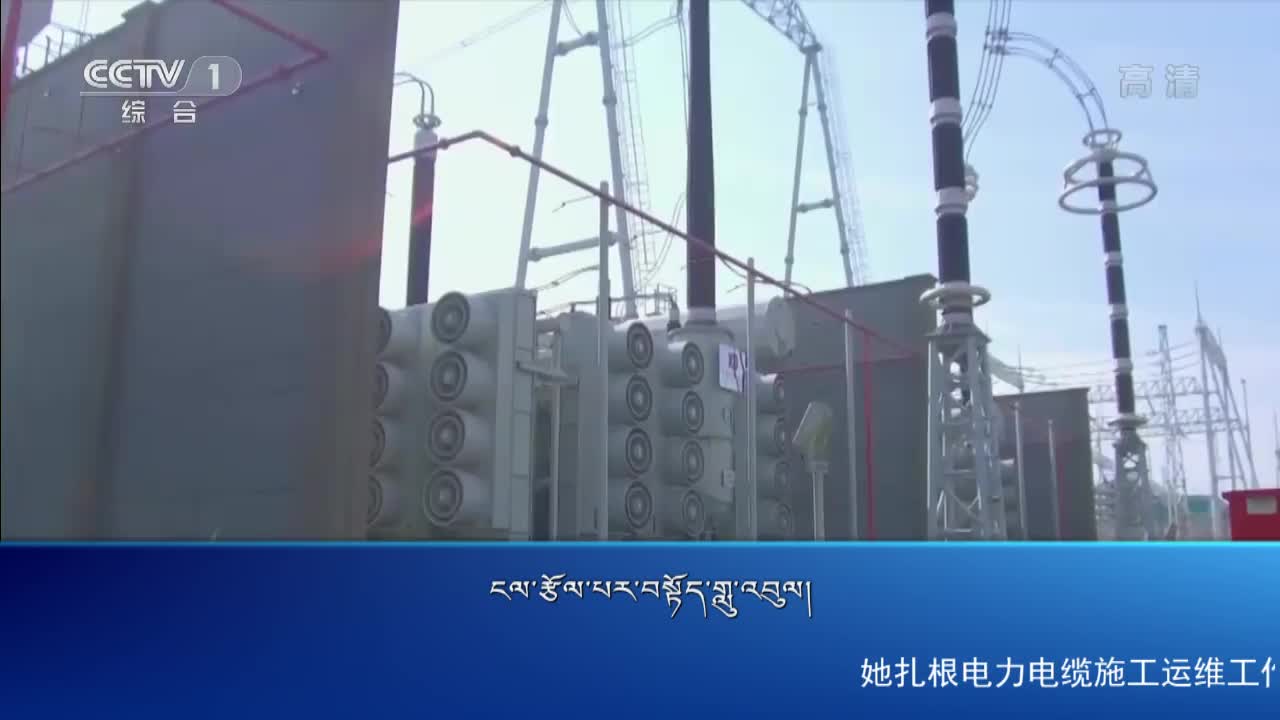 央视新闻联播（20.11.28）