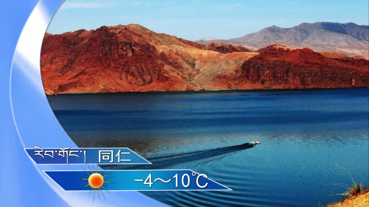 翁姆报天气201108夜间