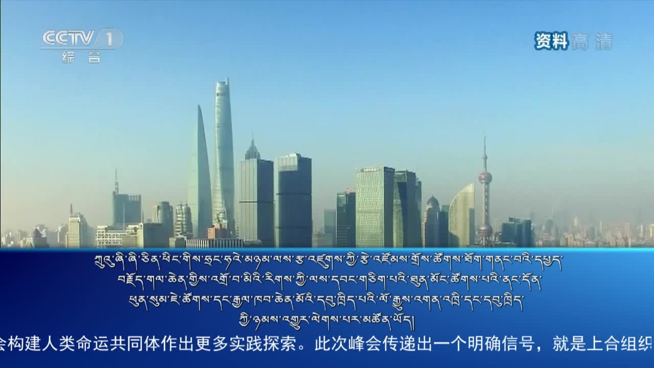 央视新闻联播（20.11.12）