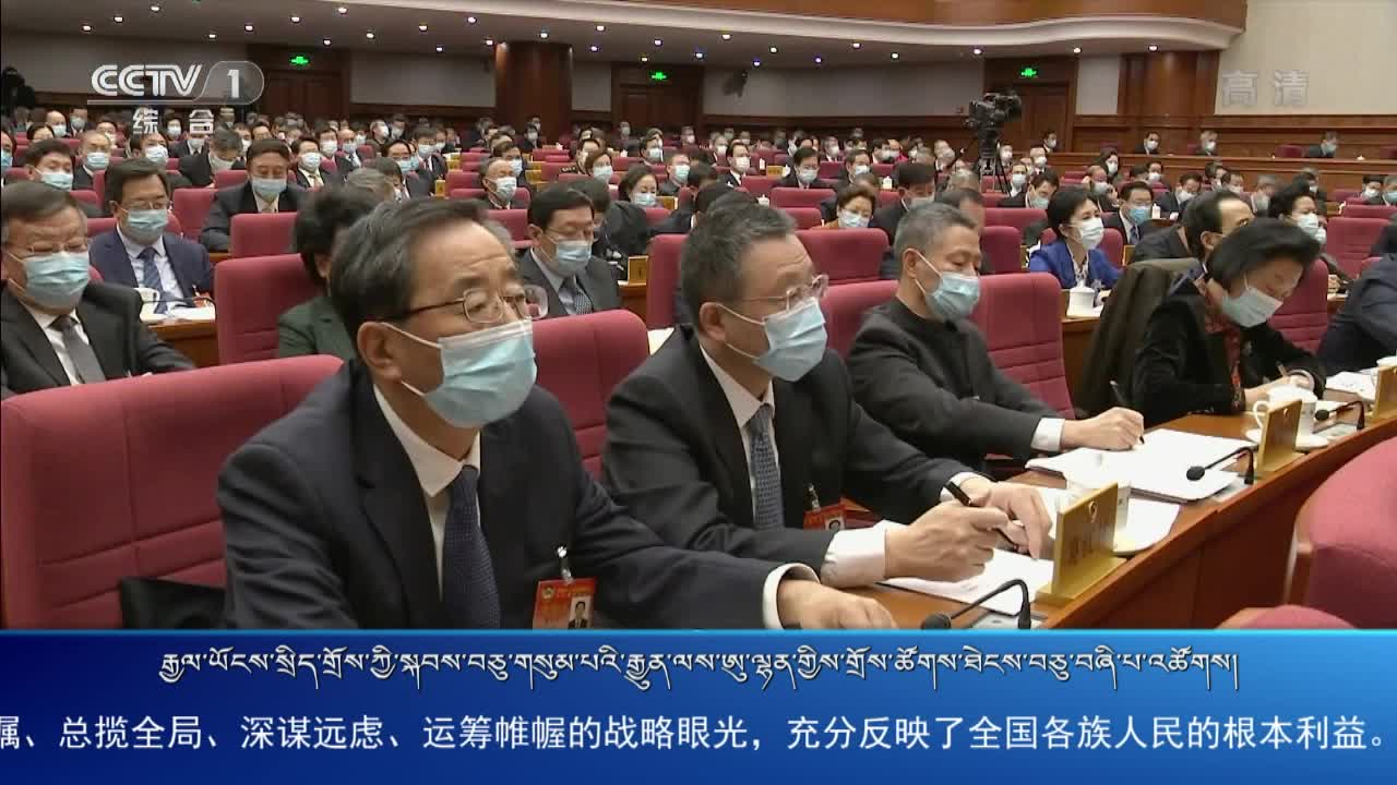 央视新闻联播（20.11.09）