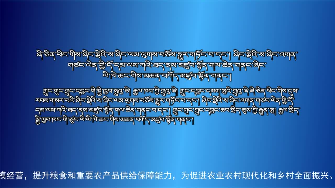 央视新闻联播（20.11.02）