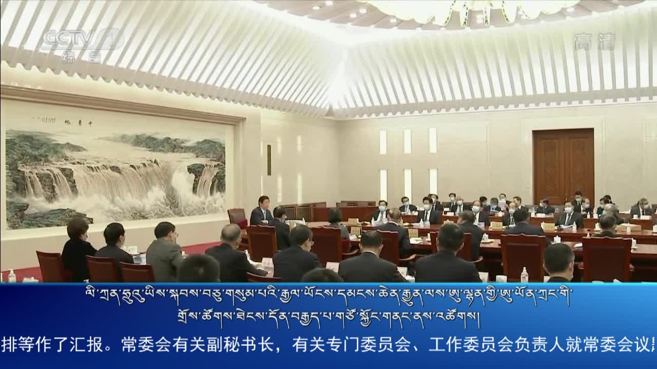 央视新闻联播（20.11.27）