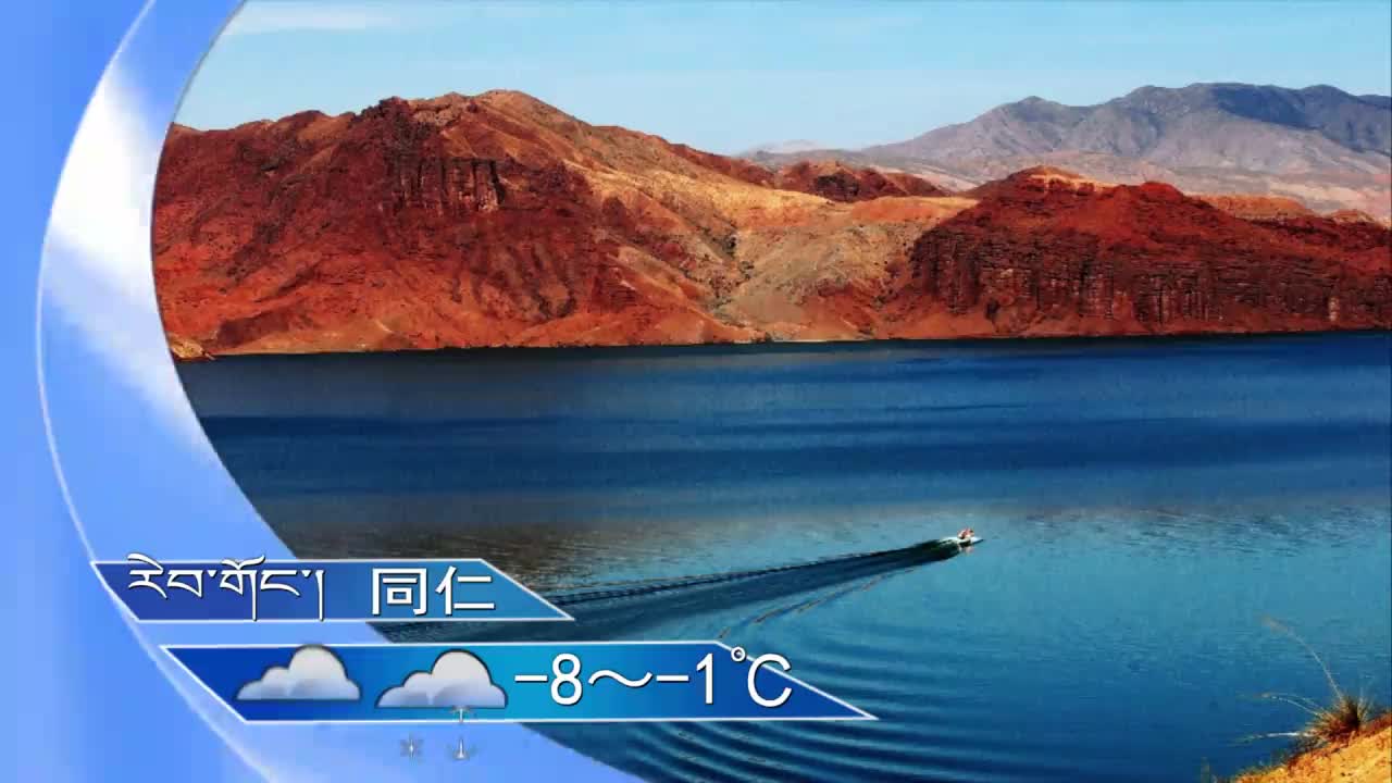 翁姆报天气201120夜间