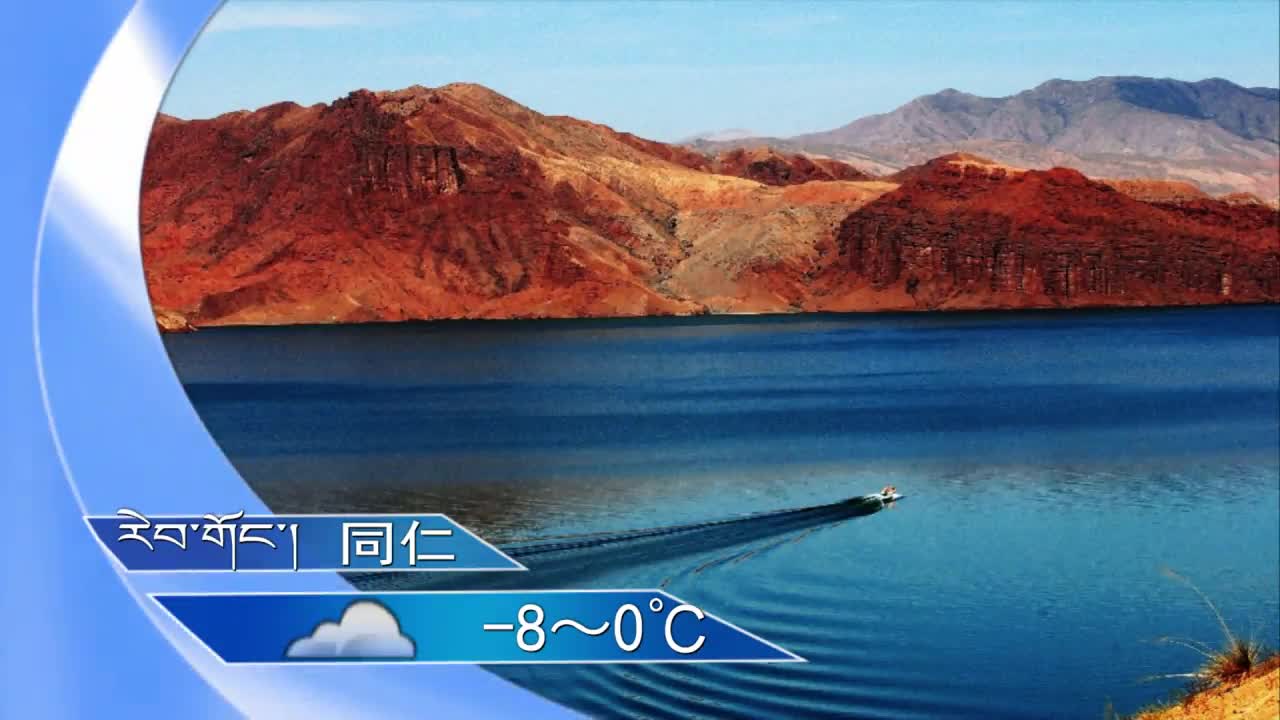 翁姆报天气201126夜间