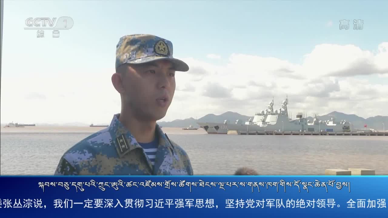 央视新闻联播（20.10.31）