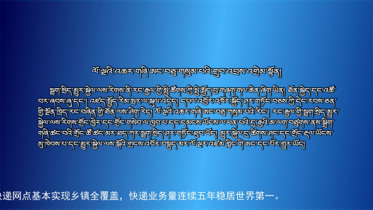 央视新闻联播（20.12.14）