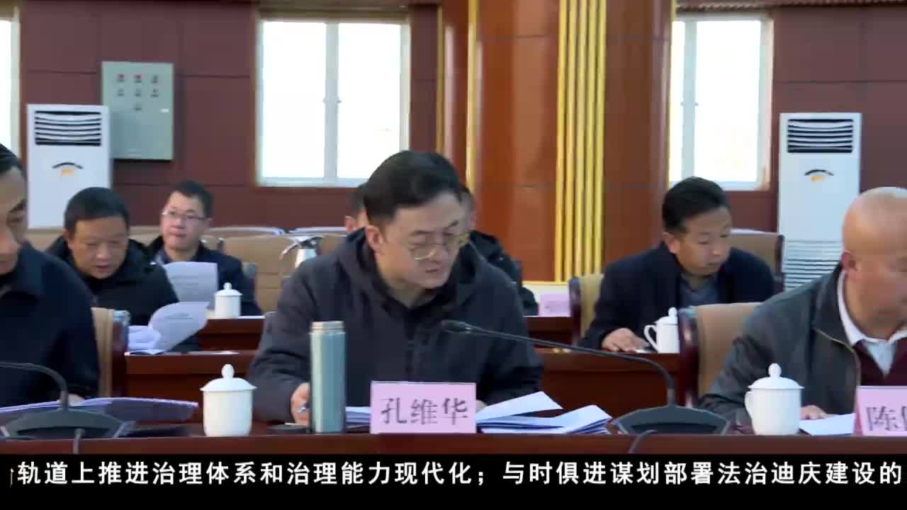康巴衛視新聞（20.12.02）