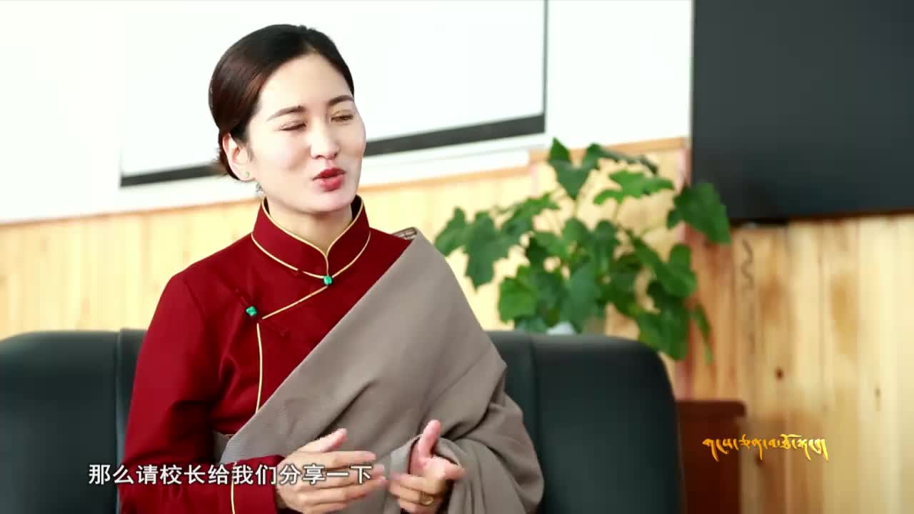 གངས་ཅན་མཐོ་སྒང་། ༼༢༠.༡༢.༢༠༽