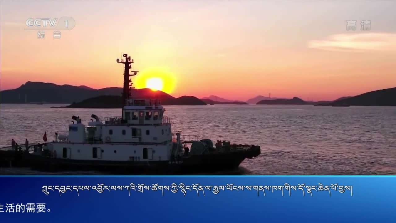 央视新闻联播（20.12.21）