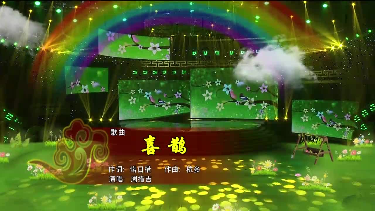 康巴歡樂匯藏語版（20.12.30）