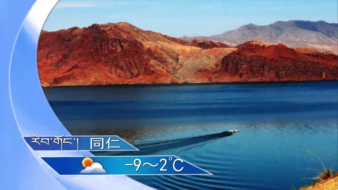 翁姆報天氣201211夜間