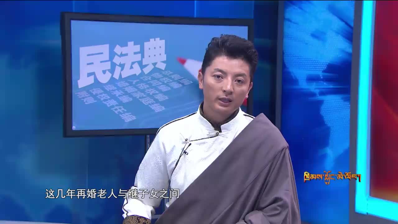 《民法典》系列—继承新规（20.12.24）