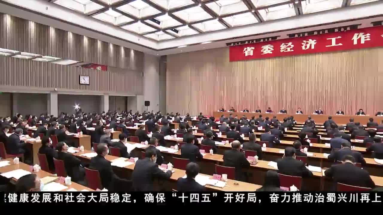 康巴衛(wèi)視新聞（20.12.26）