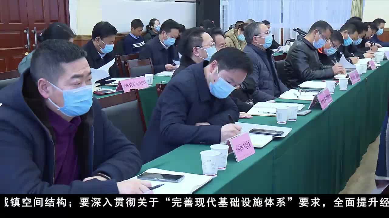 康巴衛(wèi)視新聞（20.12.10）