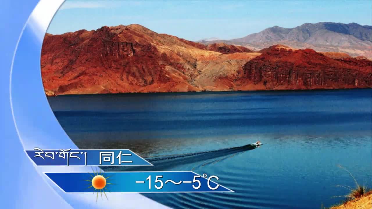翁姆報天氣201229夜間