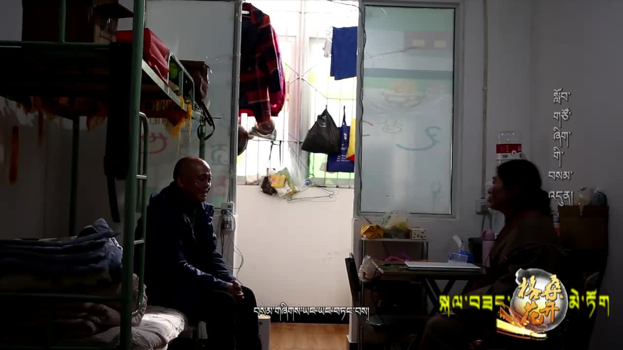校長的心事（20.12.12）