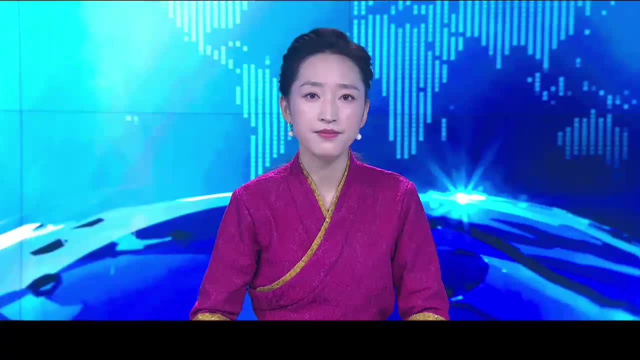 康巴衛(wèi)視新聞（20.12.08）