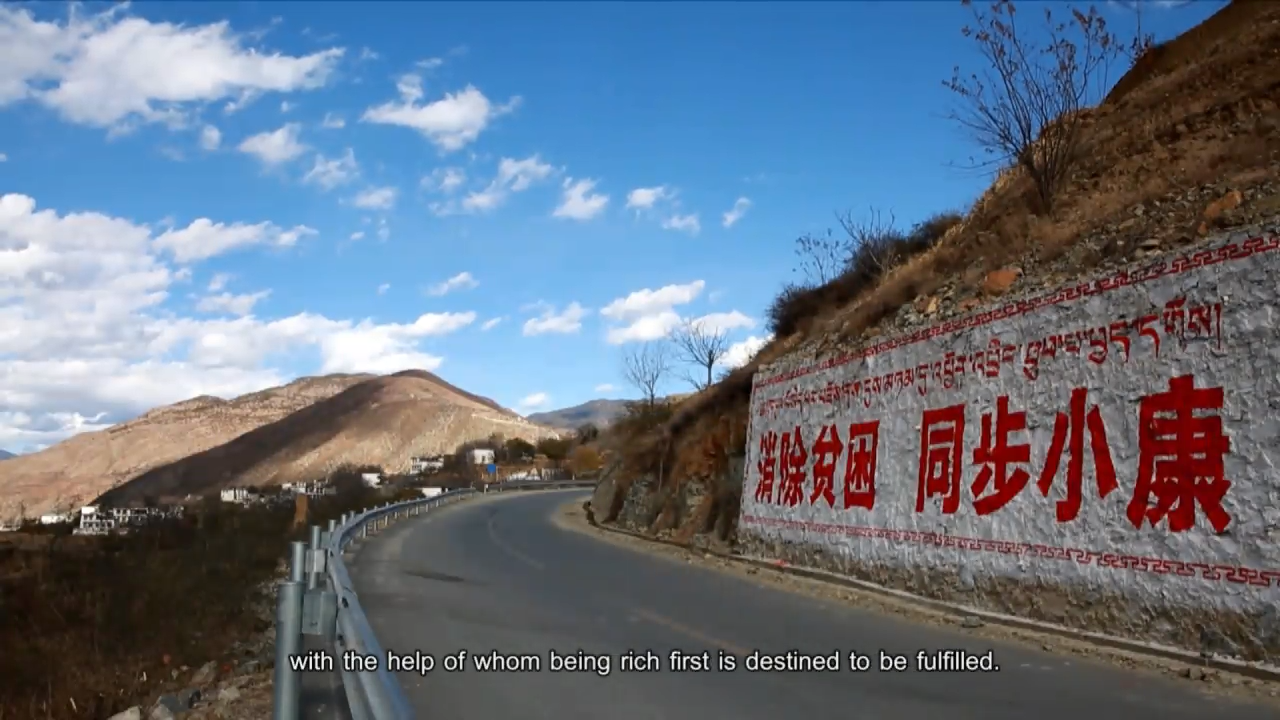 Join Hands Together to Head for a Well-off Life (IV)