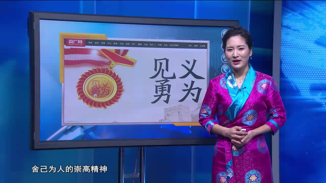 གངས་ཅན་མཐོ་སྒང་། ༼༢༠.༡༢.༢༧༽