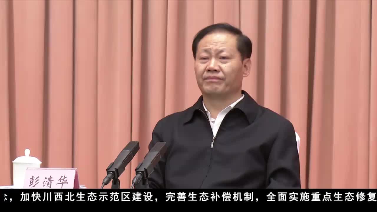 康巴衛(wèi)視新聞（20.11.20）