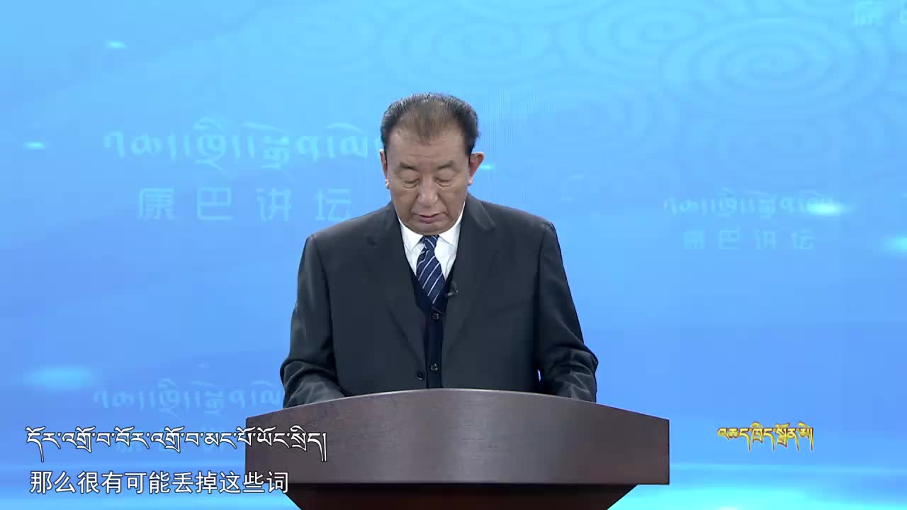 翻譯家談心得（20.12.08）