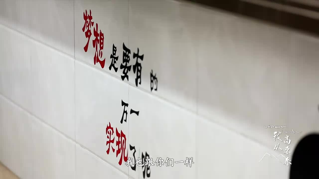 人生實(shí)驗(yàn)室 下（20.12.07）