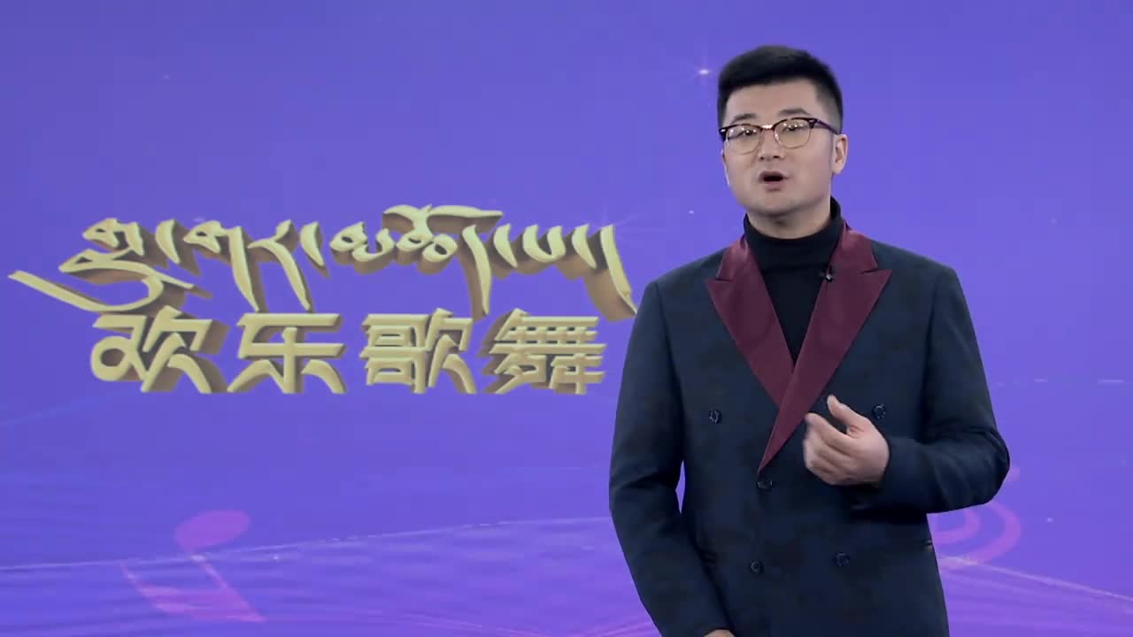 康巴歡樂匯漢語版（20.12.29）